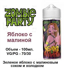Жидкость Zombie Party - Яблоко с Малиной (120мл)