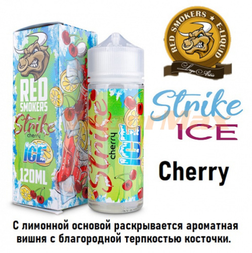 Жидкость Strike Ice - Cherry Ice 120ml