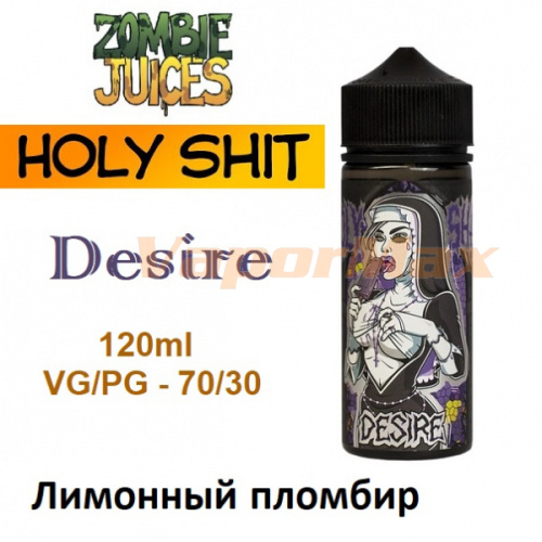 Жидкость Holy Shit - Desire (120ml)