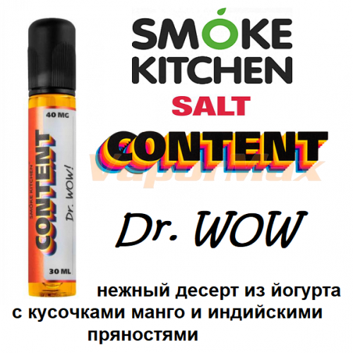 SK Content Salt - Dr. WOW! 30 мл