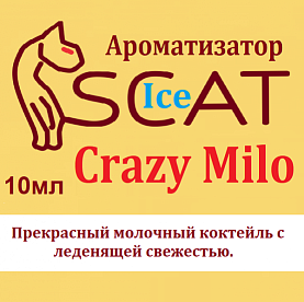 Ароматизатор SCAT Ice - Crazy Milo купить в Москве, Vape, Вейп, Электронные сигареты, Жидкости