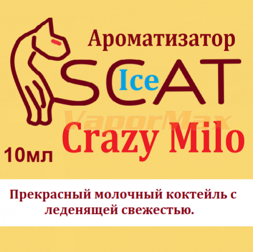 Ароматизатор SCAT Ice - Crazy Milo купить в Москве, Vape, Вейп, Электронные сигареты, Жидкости