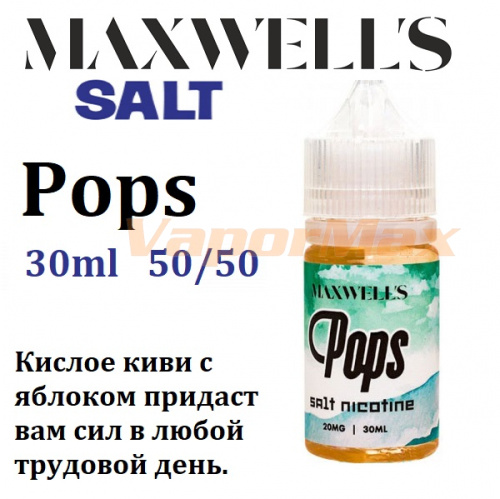Жидкость Maxwells Salt - Pops (30мл)