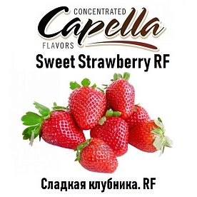 Ароматизатор Capella - Sweet Strawberry RF (Сладкая клубника. RF) 10мл купить в Москве, Vape, Вейп, Электронные сигареты, Жидкости