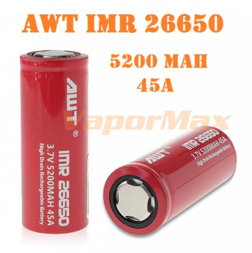 Аккумулятор AWT IMR26650 5200mAh (45А) купить в Москве, Vape, Вейп, Электронные сигареты, Жидкости