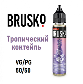 Жидкость Brusko Salt - Тропический коктейль