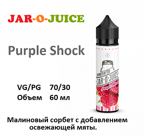 Жидкость JAR-O-JUICE - Purple Shock (60 мл)