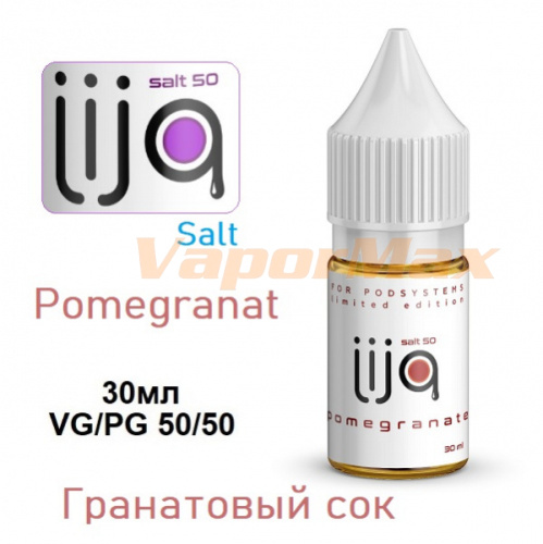 Жидкость JIJa Salt - Pomegranate (30мл)