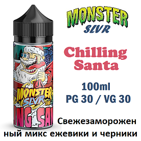 Жидкость Monster SLVR - Chilling Santa (100ml)
