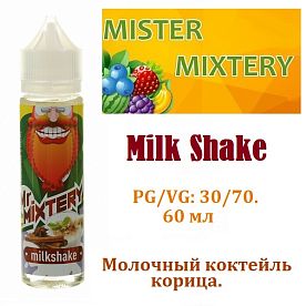 Жидкость Mister Mixtery Milk Shake (60мл)