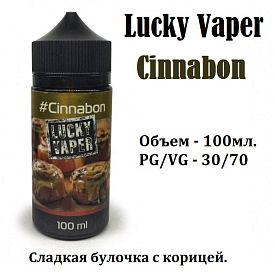 Жидкость Lucky Vaper - Cinnabon  (100 мл)
