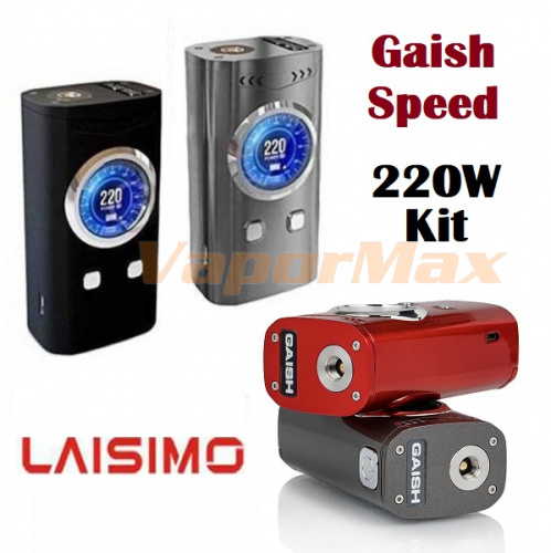 Laisimo Gaish Speed 220W Kit фото 6