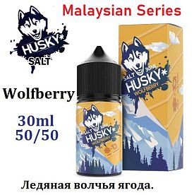 Жидкость Husky Malaysian Series Salt - Wolfberry 30мл