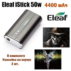 Eleaf iStick 50w 4400 mAh (оригинал)