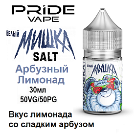 Жидкость Мишка Salt - Арбузный Лимонад (30мл)