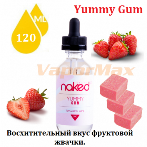 Жидкость Naked 100 - Yummy Gum (clone, 120ml)
