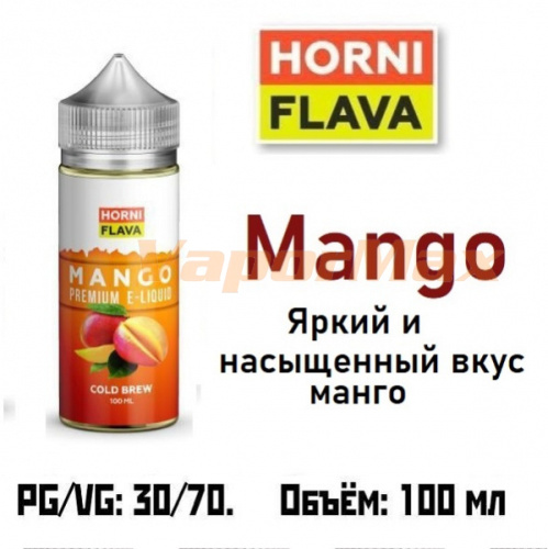 Жидкость Horny Flava - Mango 100мл (clone premium)