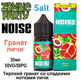 Жидкость Noise Salt - Гранат–личи (30мл)