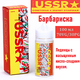 Жидкость Made in USSR - Барбариска (100 мл)