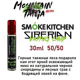SK Siberian Salt - Mountain Taiga 30мл