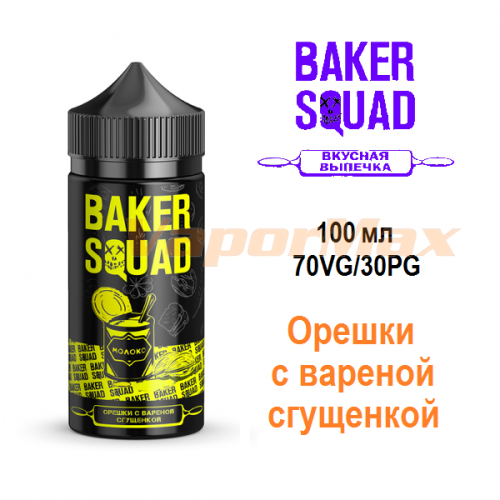 Жидкость Baker Squad - Орешки с вареной сгущенкой (100 мл)