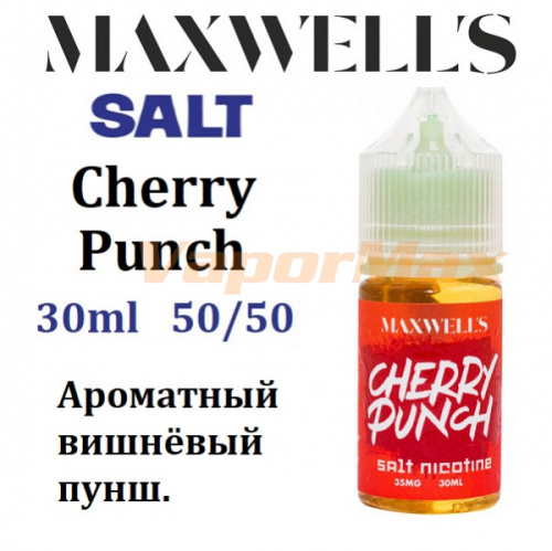 Жидкость Maxwells Salt - Cherry Punch (30мл)