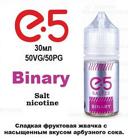 Жидкость E5 Salt - Binary (30мл)