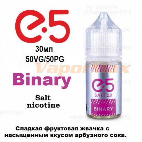 Жидкость E5 Salt - Binary (30мл)