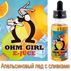 Жидкость Ohm Girl - Appelsinpiken