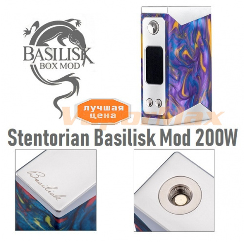 Stentorian Basilisk 200W MOD фото 4