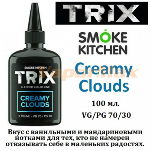 Жидкость Trix - Creamy Clouds (100 мл)