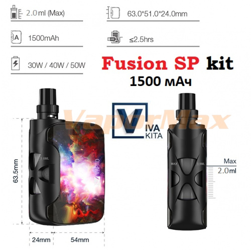 Fusion SP kit 1500 мАч фото 3