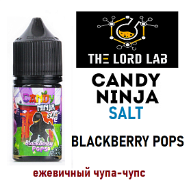 Жидкость Candy Ninja Salt - Blackberry Pops 30мл