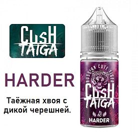 Жидкость Cush Taiga Salt - Harder 30мл