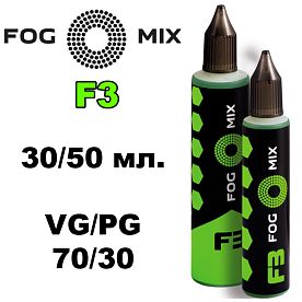Жидкость Fog Mix - F3