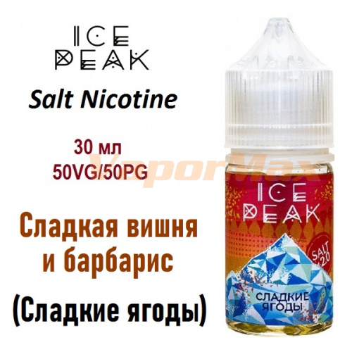 Жидкость Ice Peak Salt 2.0 - Сладкая вишня и барбарис (Сладкие ягоды) 30мл