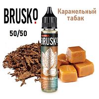 Жидкость Brusko Salt - Карамельный табак
