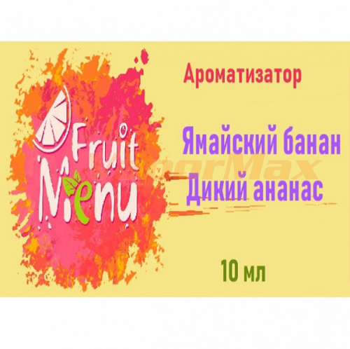 Ароматизатор Fruit Menu - Банан, ананас. купить в Москве, Vape, Вейп, Электронные сигареты, Жидкости