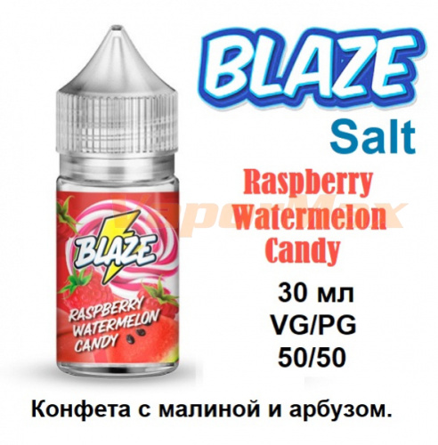 Жидкость Blaze Salt - Raspberry Watermelon Candy (30мл)