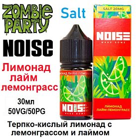 Жидкость Noise Salt - Лимонад лайм–лемонграсс (30мл)