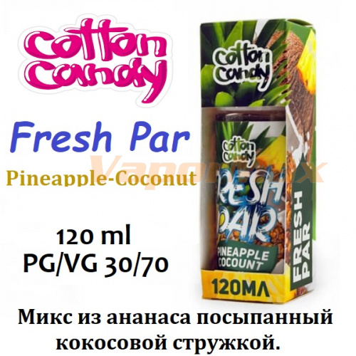 Жидкость Fresh Par - Pineapple-Coconut (120ml)