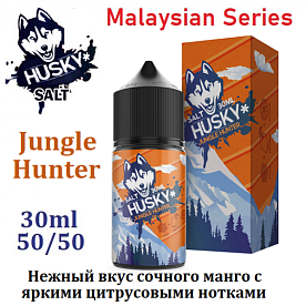 Жидкость Husky Malaysian Series Salt - Jungle Hunter 30мл