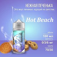 Жидкость Hot Beach - Нежная печенька (100 мл)