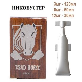 Никобустер Dead Horse купить в Москве, Vape, Вейп, Электронные сигареты, Жидкости