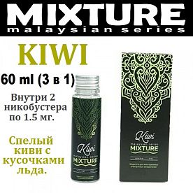 Жидкость Mixture - Kiwi 60ml 60ml (3 в 1)