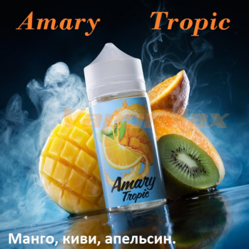 Жидкость Amary - Tropic (100мл)