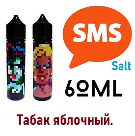 Жидкость SMS salt - Табак яблочный 60мл