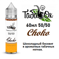 Жидкость Табачок - CHOKO (60мл)