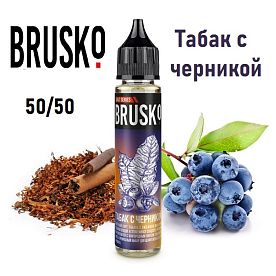 Жидкость Brusko Salt - Табак с черникой