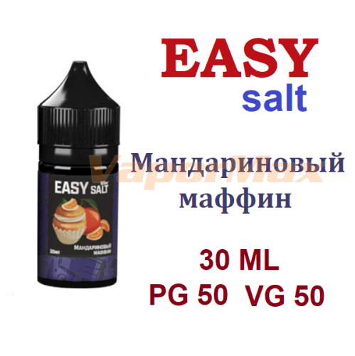 Жидкость Easy salt - Мандариновый маффин 30мл